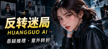 最后一格画面